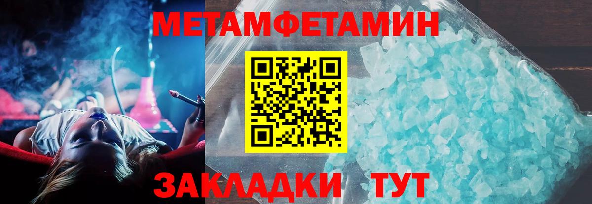 Серов  АМФ VHQ  Amphetamine  Вход с VPN 