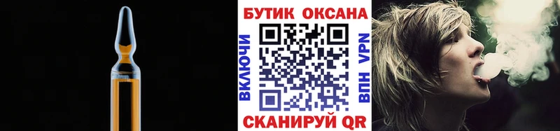 купить закладку  Серов  Бутират бутик 