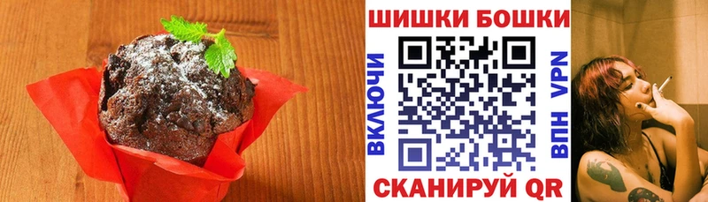 Canna-Cookies марихуана  Серов 