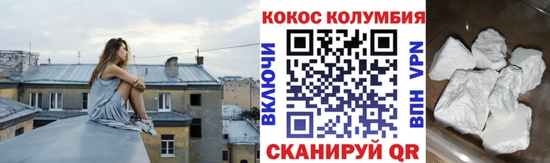Кокаин VHQ  Серов 
