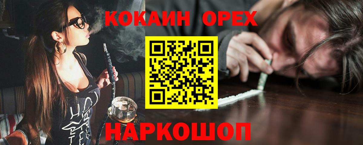 Серов  Cocaine Fish Scale  Вход с VPN  COCAIN 97% 