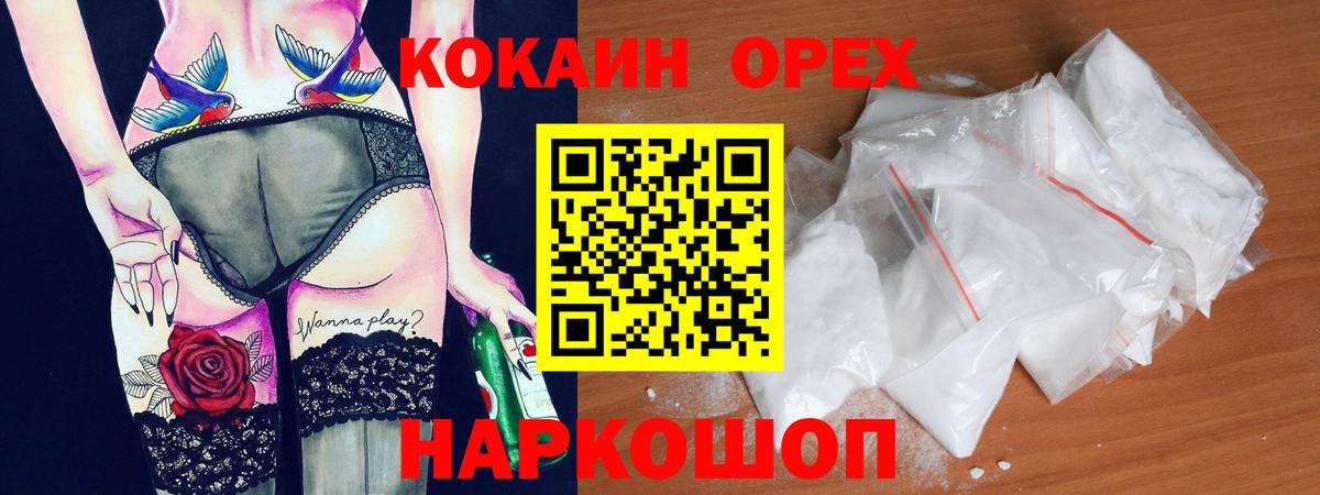COCAIN Боливия Серов