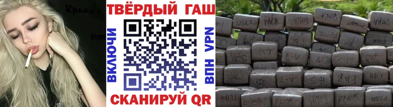 ГАШИШ гарик  Серов 