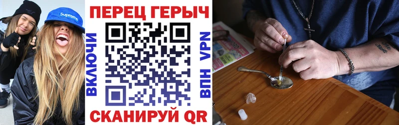 Героин хмурый  Серов 