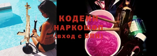 MESCALINE Алзамай