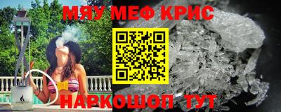 амф Малоярославец