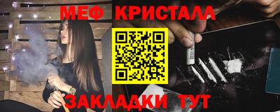 амф Малоярославец
