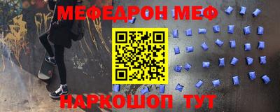 мдпв Сланцы