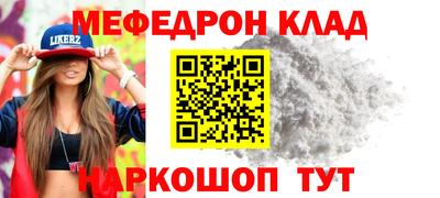 альфа пвп Мариинск