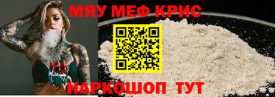 амф Малоярославец