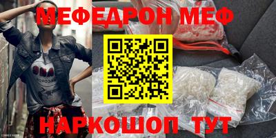 амф Малоярославец