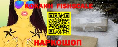 кокаин колумбия Малгобек