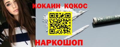 альфа пвп Мариинск