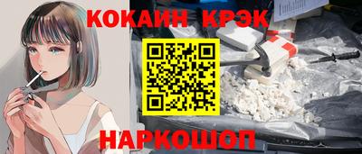 альфа пвп Мариинск