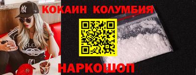 альфа пвп Мариинск