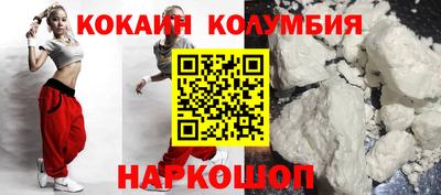 альфа пвп Мариинск