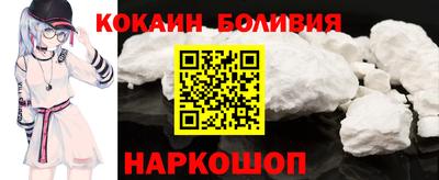 альфа пвп Мариинск