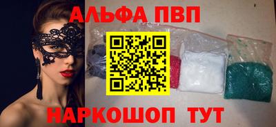 амф Малоярославец