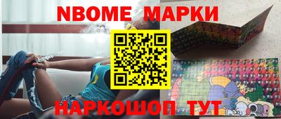 альфа пвп Мариинск