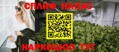 альфа пвп Мариинск