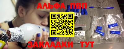 амф Малоярославец
