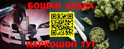 кокаин колумбия Малгобек