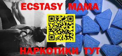 амф Малоярославец