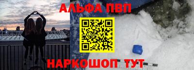 амф Малоярославец