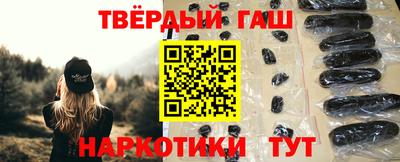 альфа пвп Мариинск