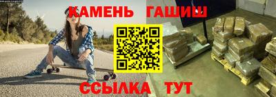 альфа пвп Мариинск