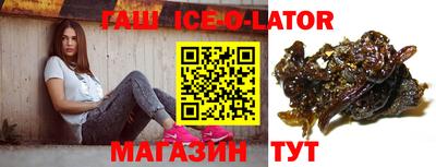 альфа пвп Мариинск