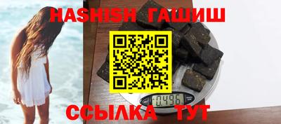 альфа пвп Мариинск