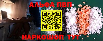 амф Малоярославец
