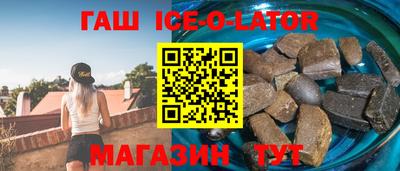 прущий лед Славгород