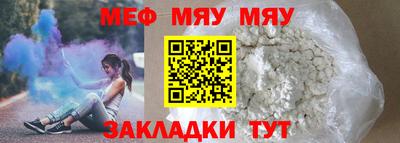 амф Малоярославец