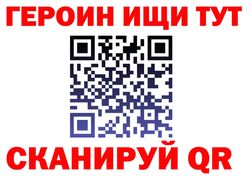 APVP VHQ как зайти площадка KRAKEN Серов