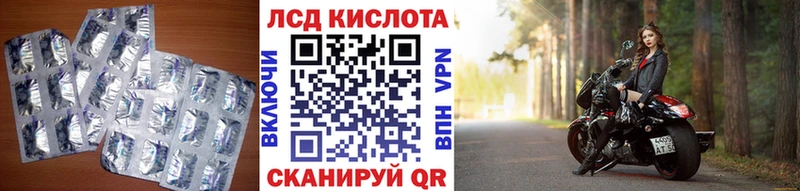 Лсд 25 экстази кислота  Серов 