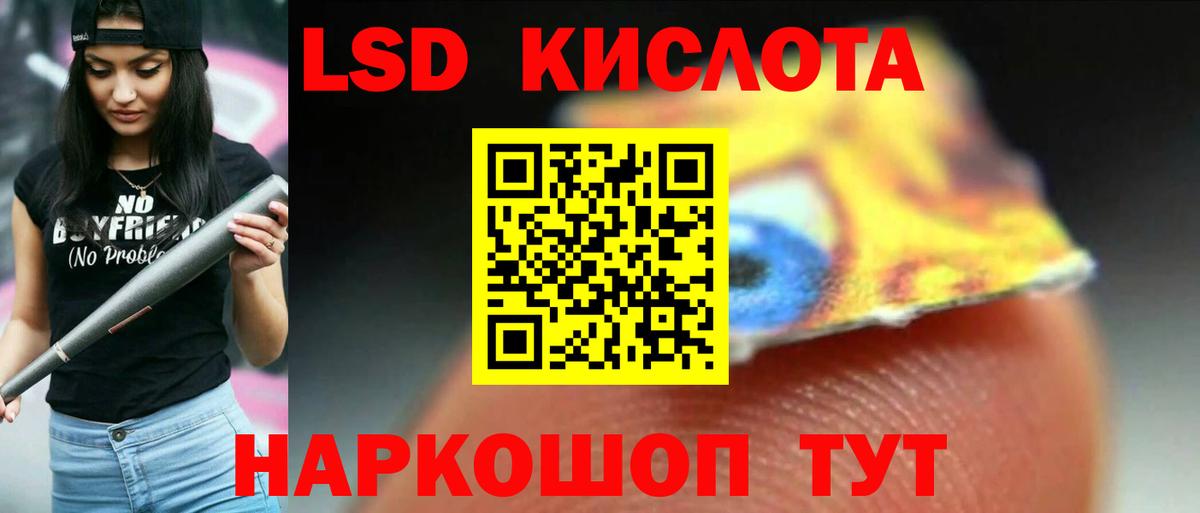 Серов  LSD-25 экстази кислота  Вход с VPN 