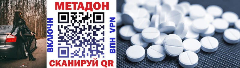 дарнет шоп  Серов  Метадон кристалл 