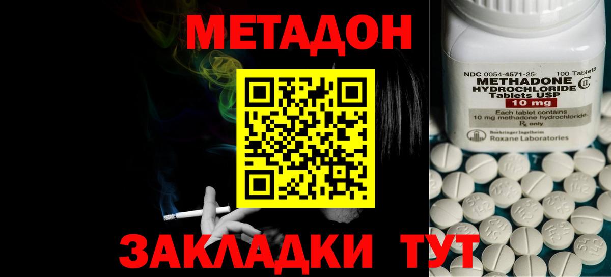 Серов  блэк спрут зеркало  Метадон кристалл  Вход с VPN  Метадон кристалл 