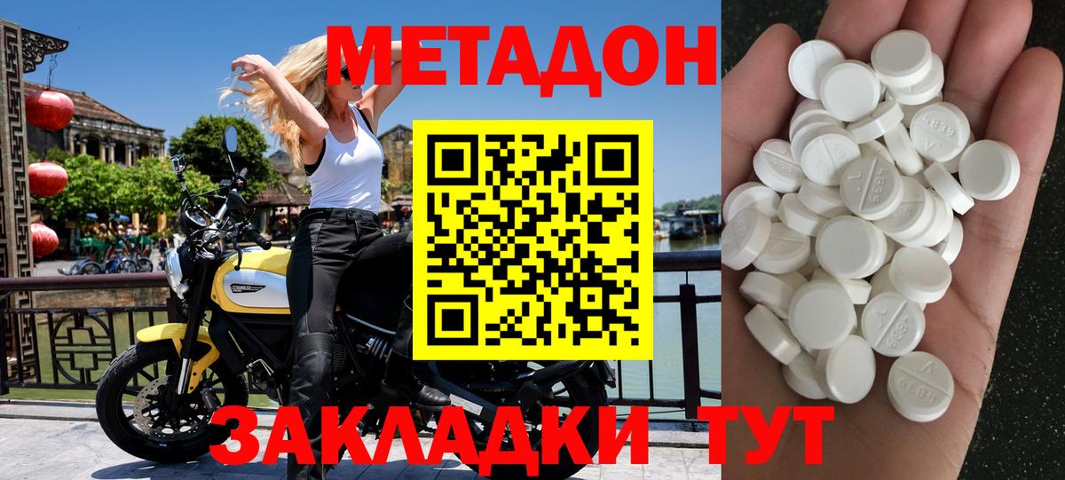Экстази  Канабис  Меф   ГАШИШ  Вход с VPN  Серов  АМФЕТАМИН   ГАШИШ 