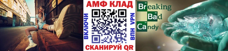 Первитин Methamphetamine  Серов 
