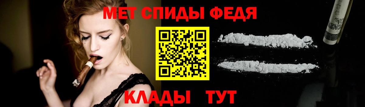 Первитин Methamphetamine Серов
