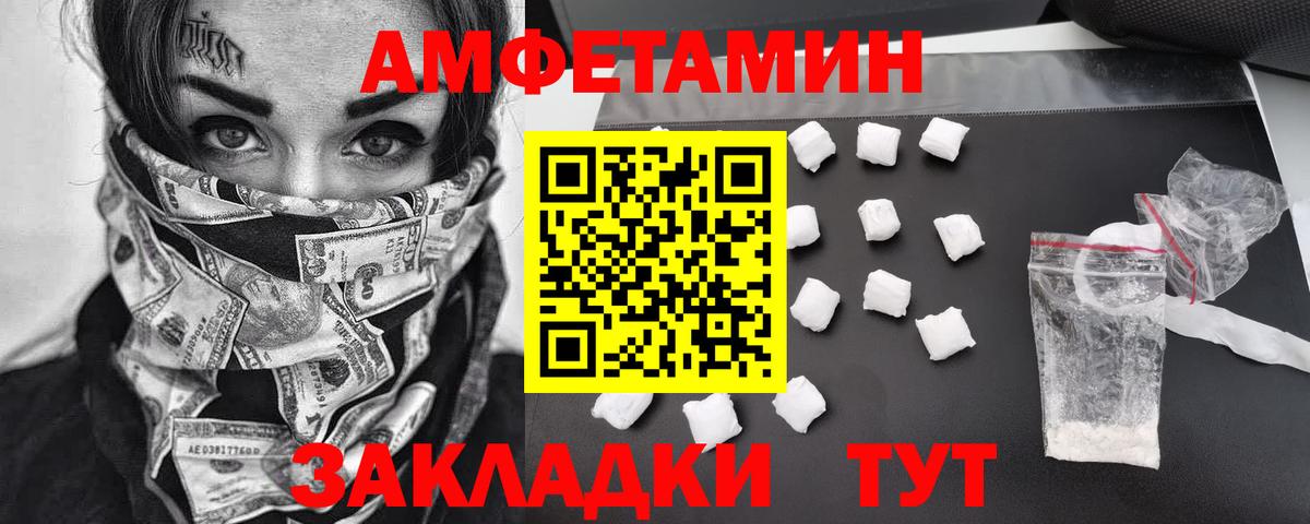 МЕТАМФЕТАМИН Декстрометамфетамин 99.9%  Вход с VPN  Серов  МЕТАМФЕТАМИН Декстрометамфетамин 99.9% 