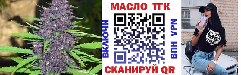 Дистиллят ТГК Wax Серов