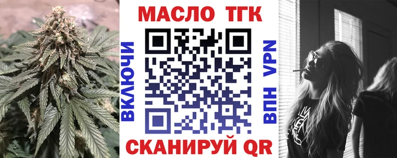Дистиллят ТГК концентрат  Серов 