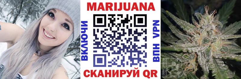 где продают Серов Шишки марихуана сатива