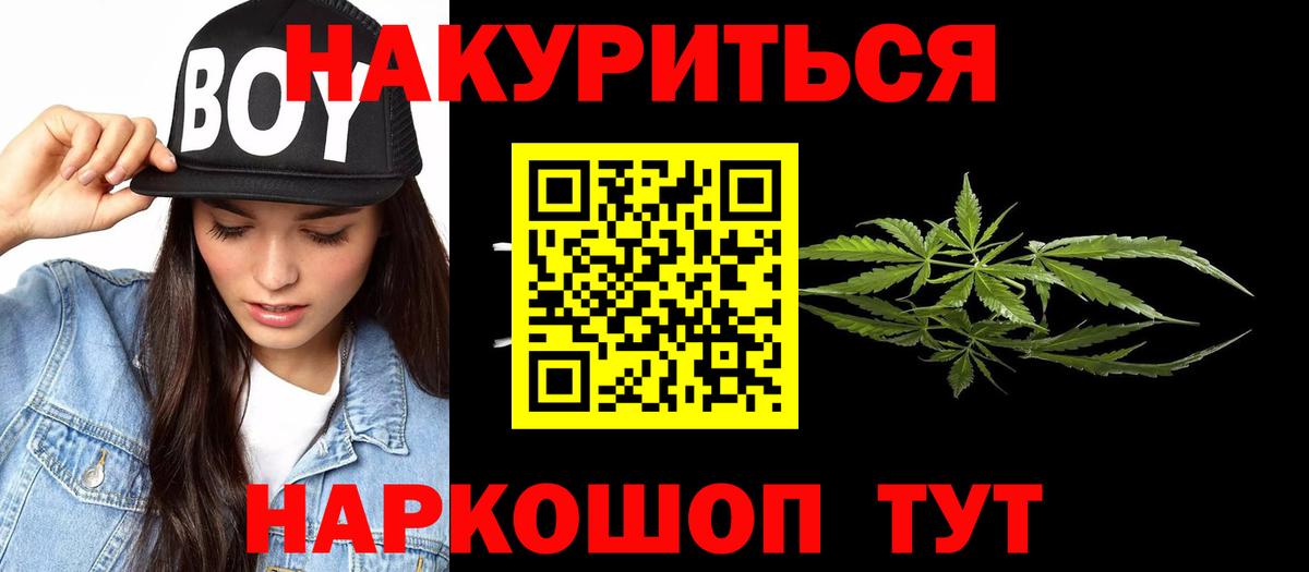 Серов  Конопля OG Kush  МАРИХУАНА AK-47  Каннабис ГИДРОПОН  Вход с VPN  Канабис марихуана 